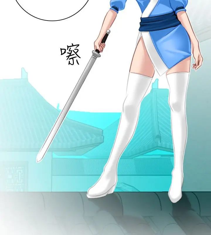 漫画《性感的高手们》第39话第24张图