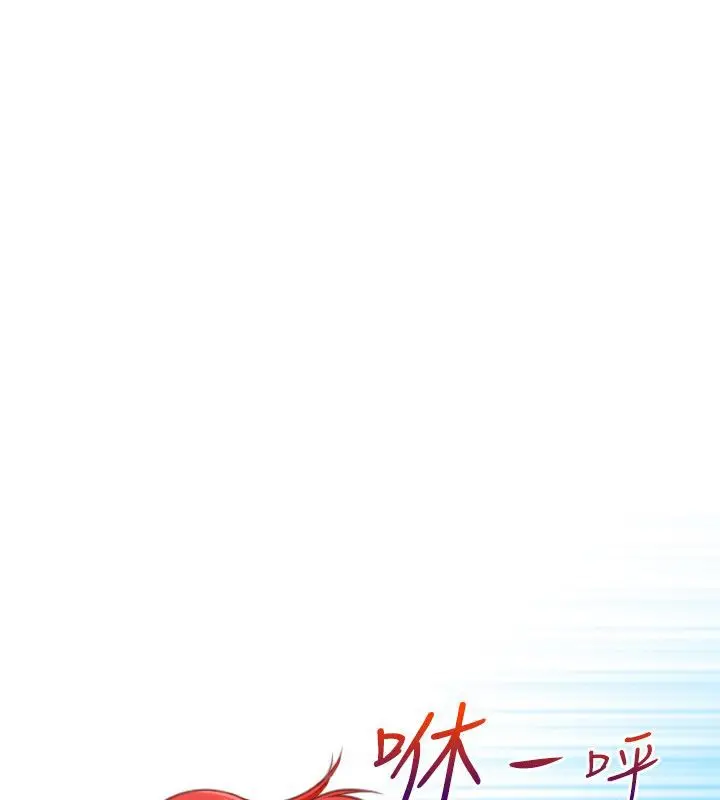 漫画《性感的高手们》第39话第45张图