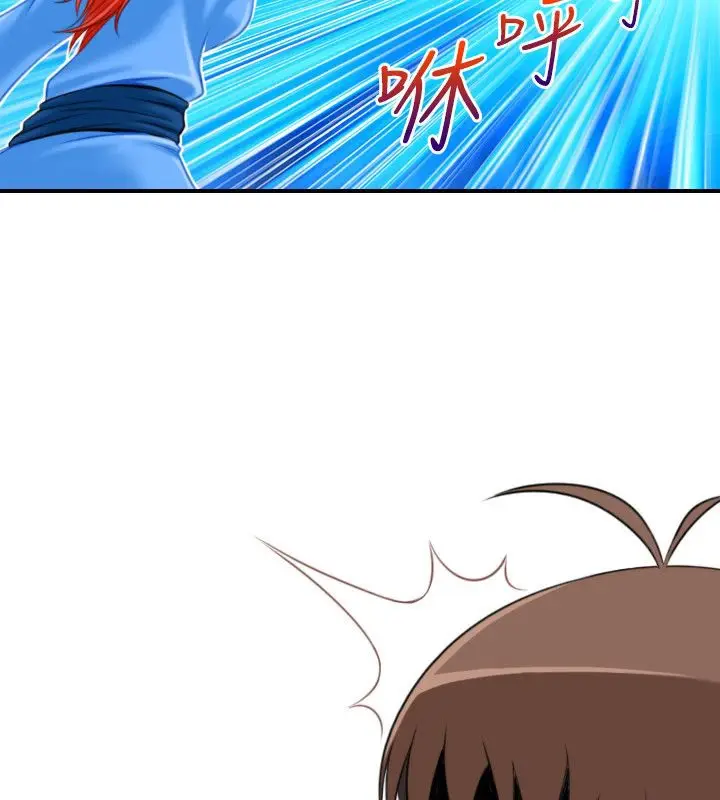 漫画《性感的高手们》第39话第47张图