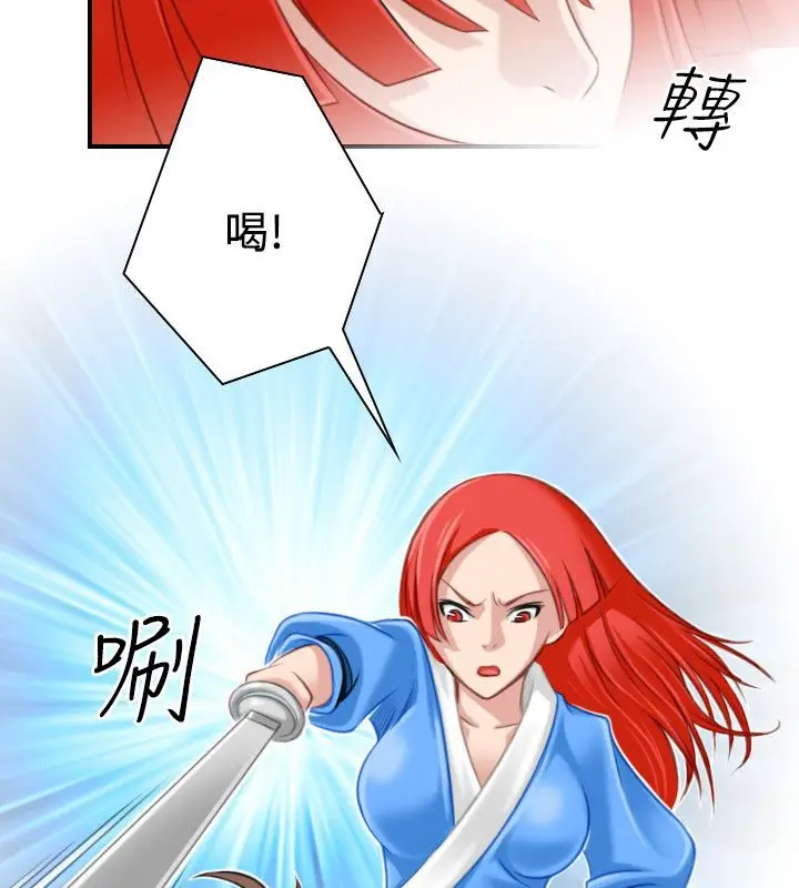 漫画《性感的高手们》第39话第61张图