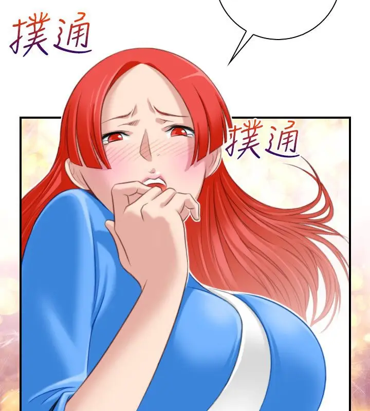 漫画《性感的高手们》第39话第66张图