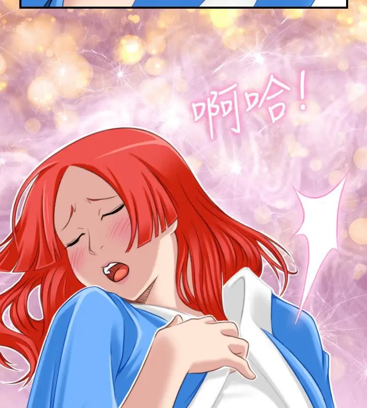 漫画《性感的高手们》第39话第67张图