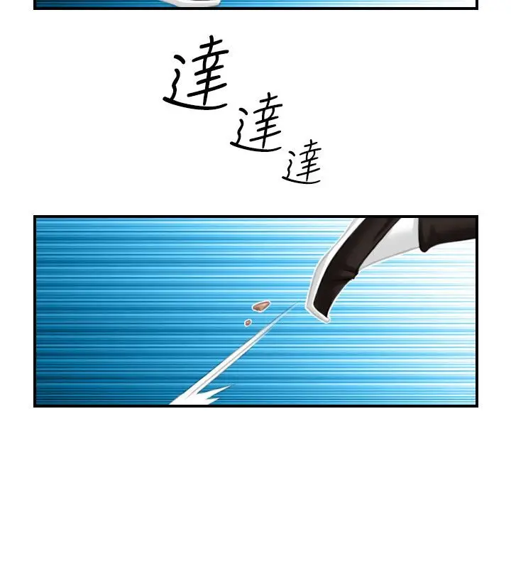 漫画《性感的高手们》第39话第77张图