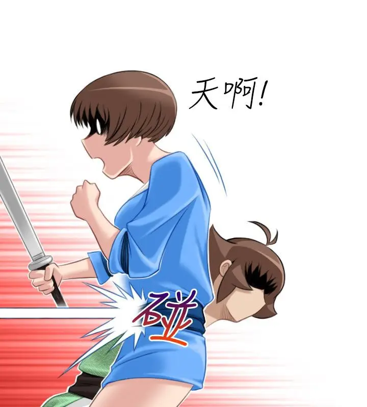 漫画《性感的高手们》第39话第78张图