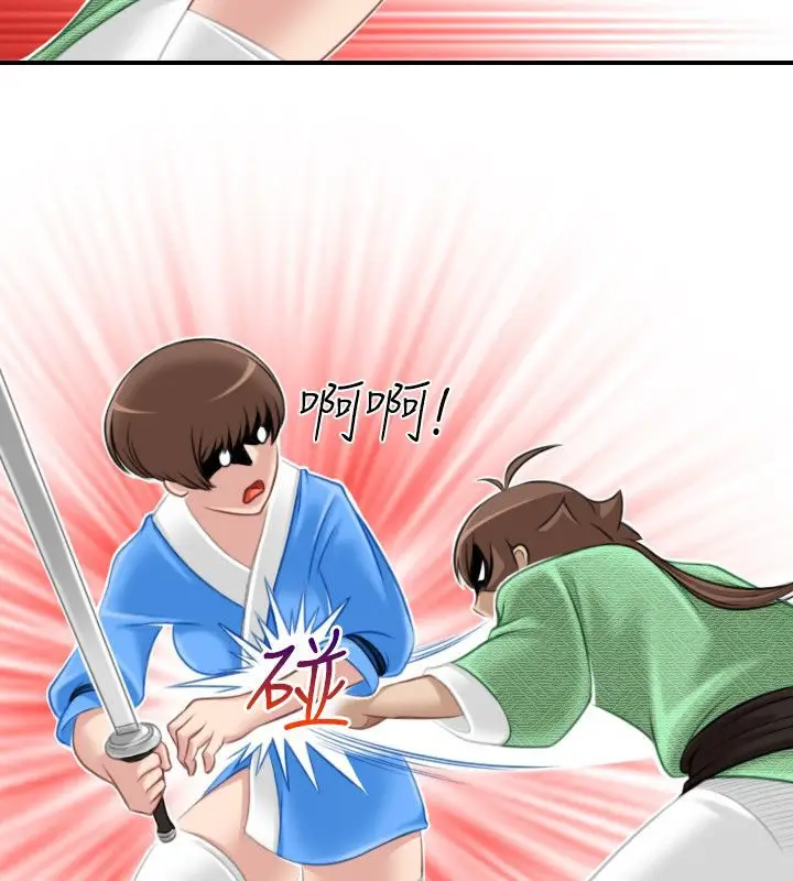漫画《性感的高手们》第39话第79张图