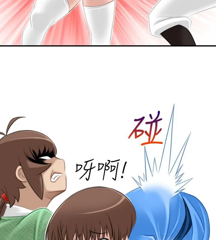 漫画《性感的高手们》第39话第80张图