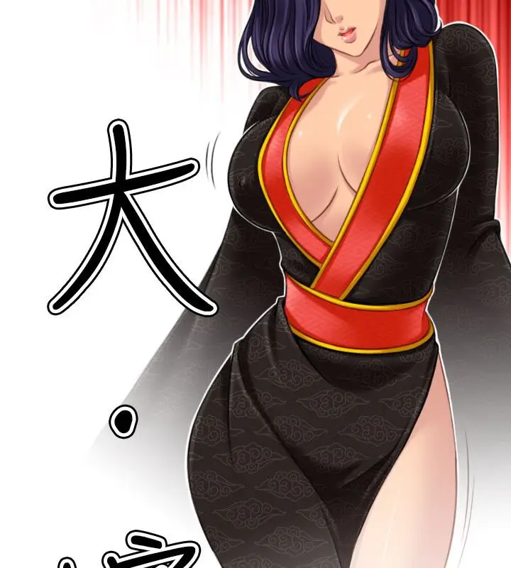 漫画《性感的高手们》第40话第11张图