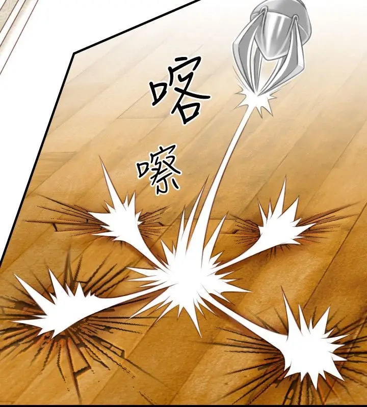 漫画《性感的高手们》第40话第21张图
