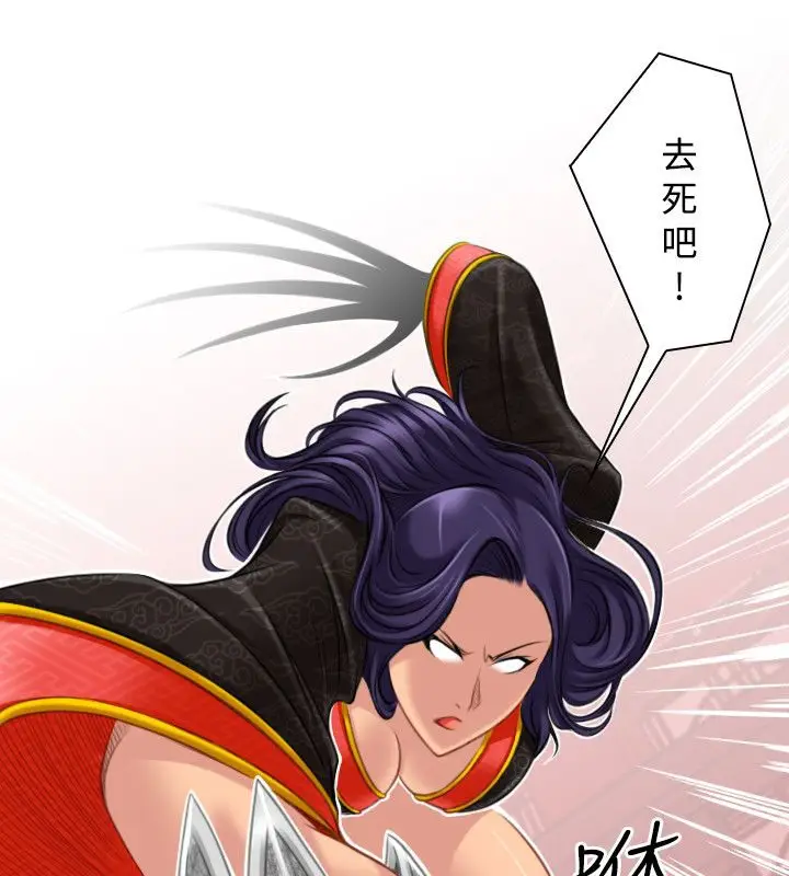 漫画《性感的高手们》第40话第22张图