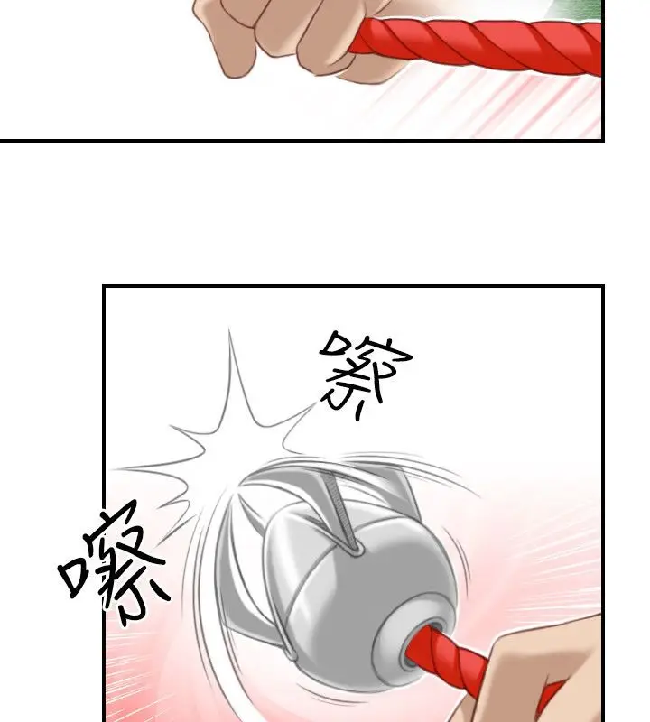 漫画《性感的高手们》第40话第38张图