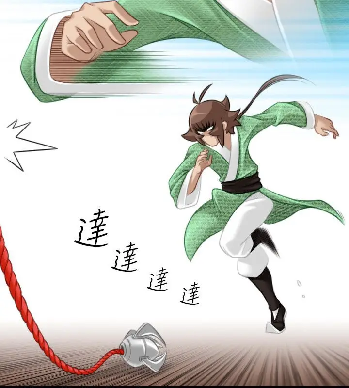 漫画《性感的高手们》第40话第63张图