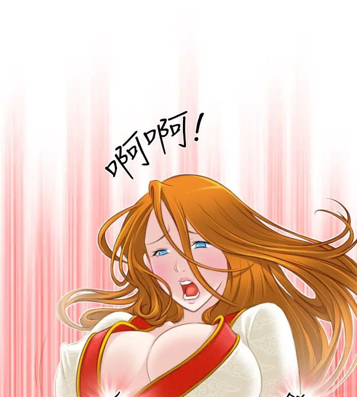 漫画《性感的高手们》第40话第74张图