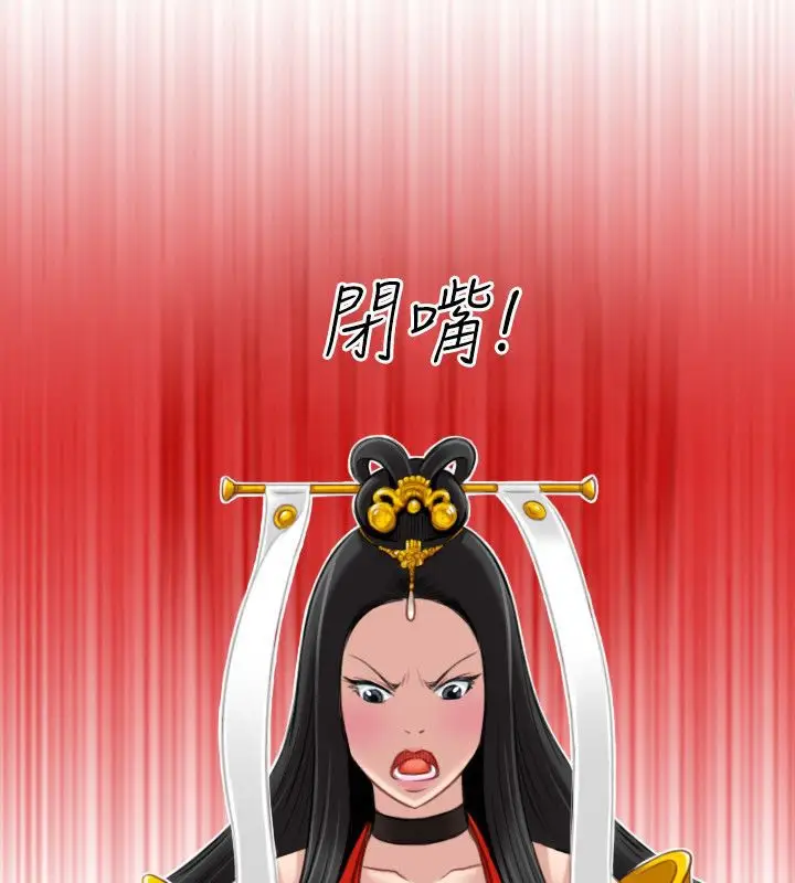 漫画《性感的高手们》第41话第32张图