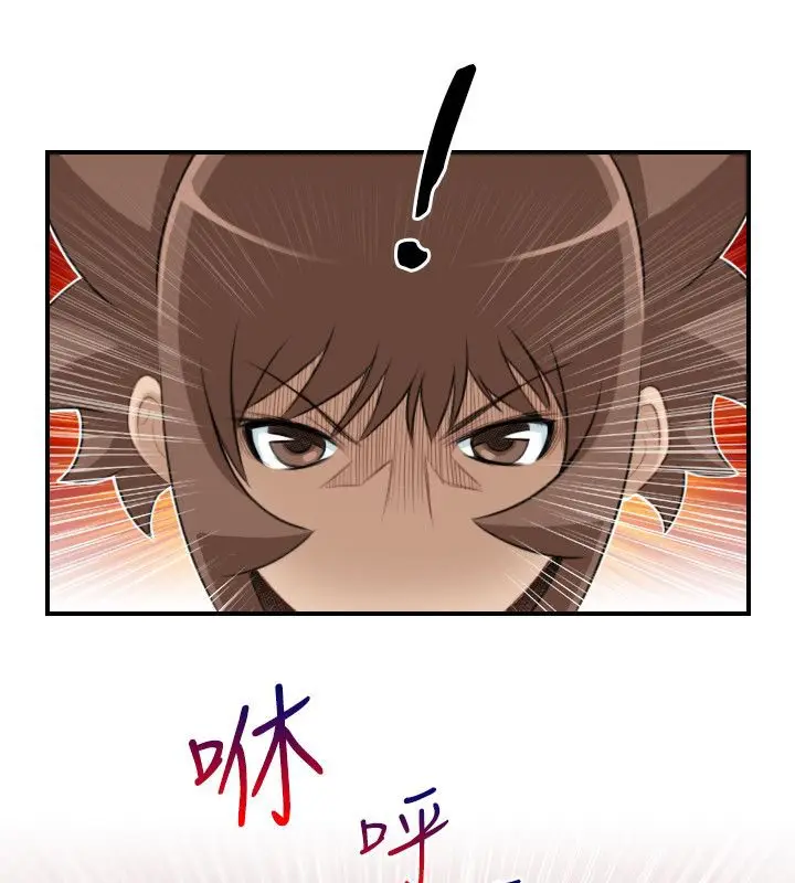 漫画《性感的高手们》第41话第36张图