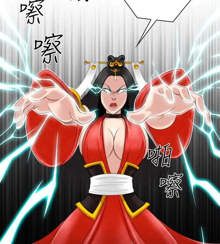 漫画《性感的高手们》第41话第59张图