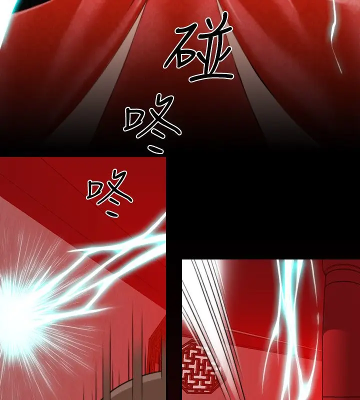 漫画《性感的高手们》第41话第60张图