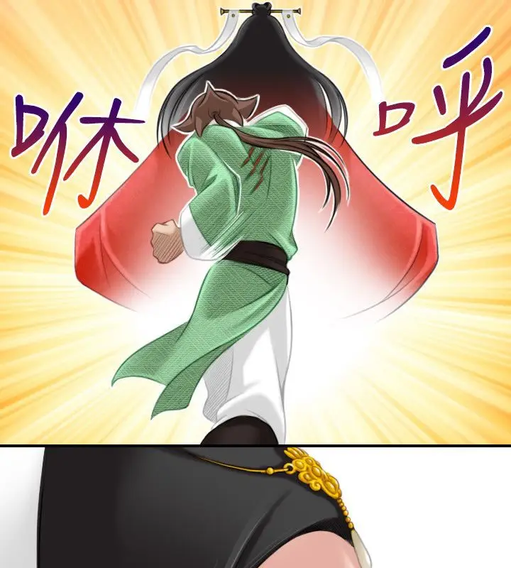 漫画《性感的高手们》第41话第73张图