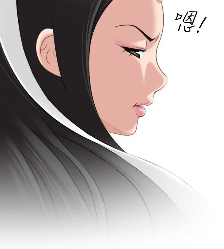 漫画《性感的高手们》第41话第74张图