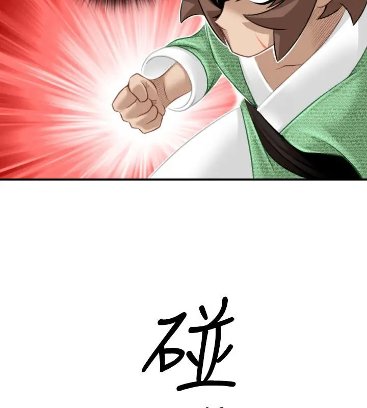 漫画《性感的高手们》第41话第78张图