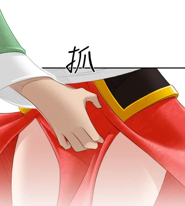 漫画《性感的高手们》第42话第43张图