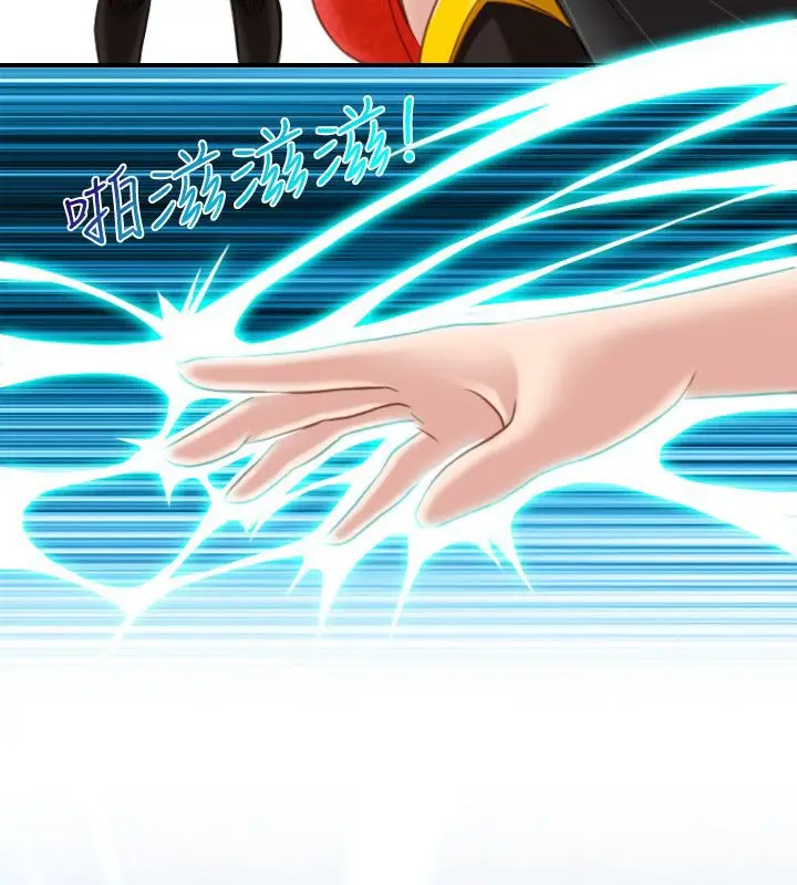 漫画《性感的高手们》第42话第47张图