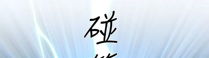 漫画《性感的高手们》第42话第48张图