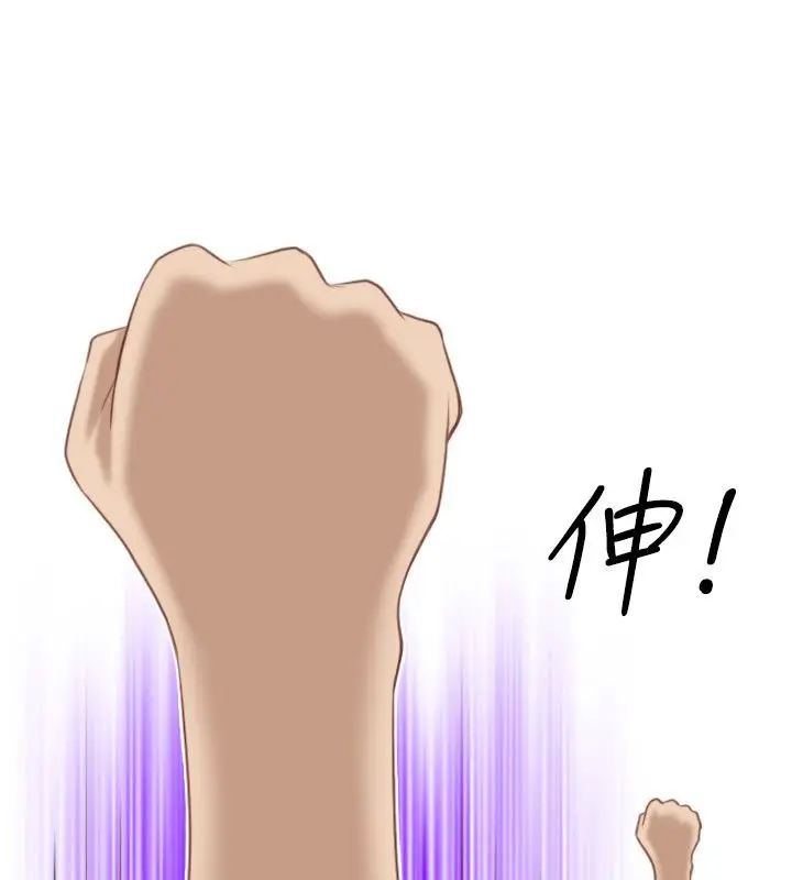 漫画《性感的高手们》第42话第64张图