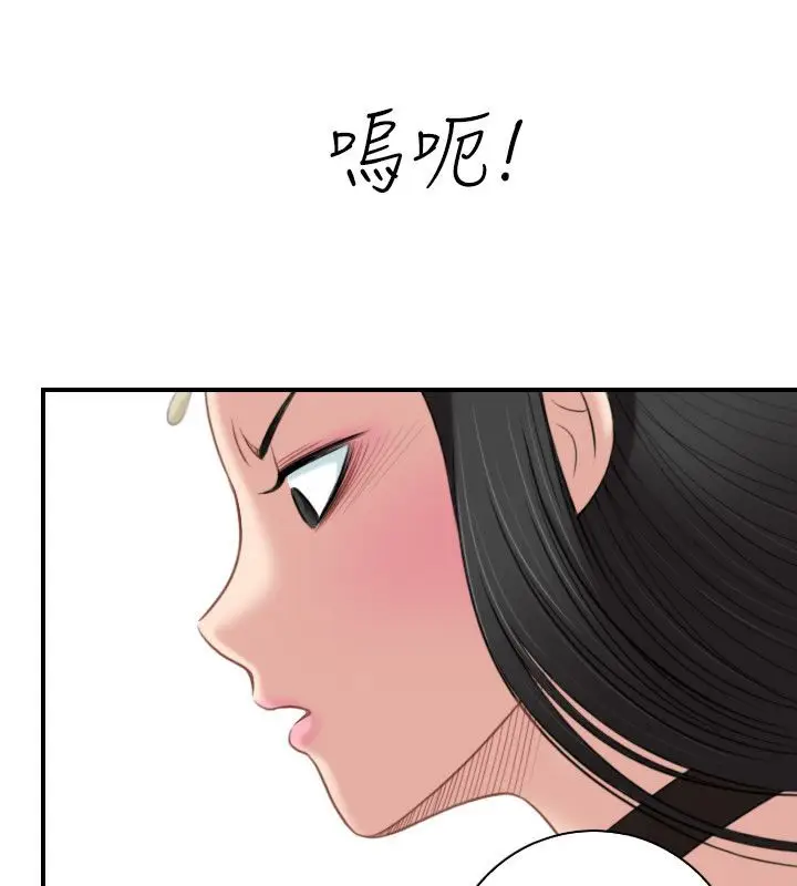 漫画《性感的高手们》第42话第81张图