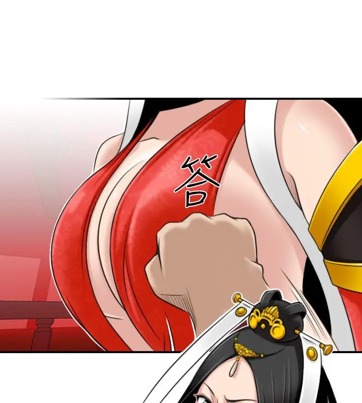 漫画《性感的高手们》第43话第12张图