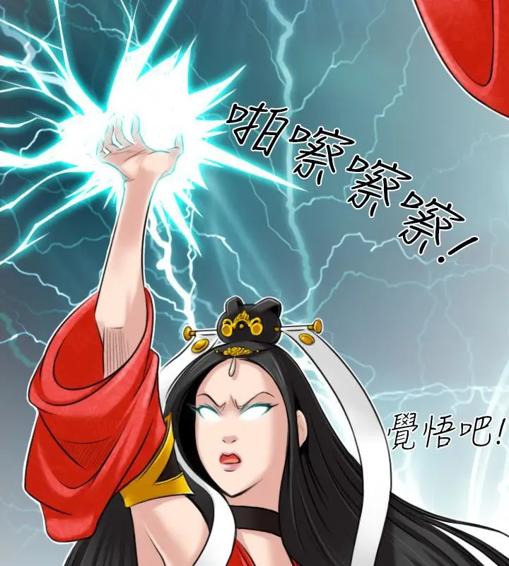漫画《性感的高手们》第43话第19张图