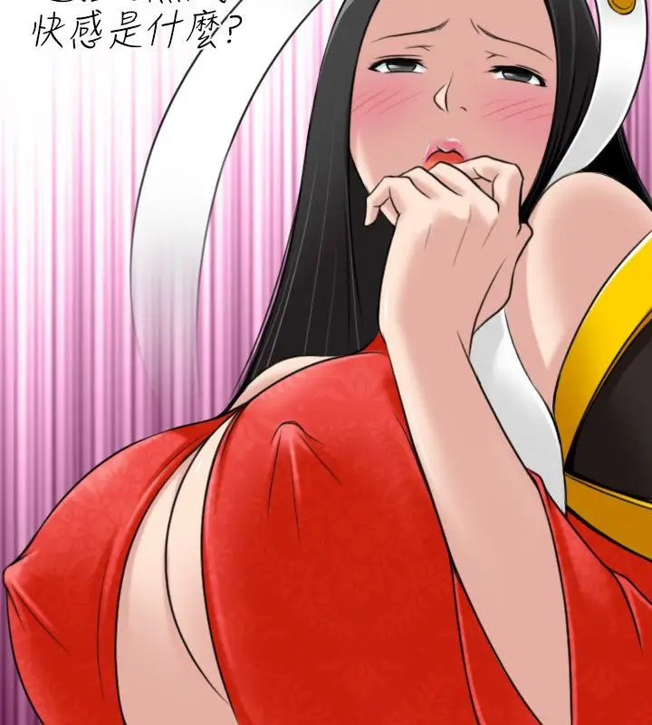 漫画《性感的高手们》第43话第49张图