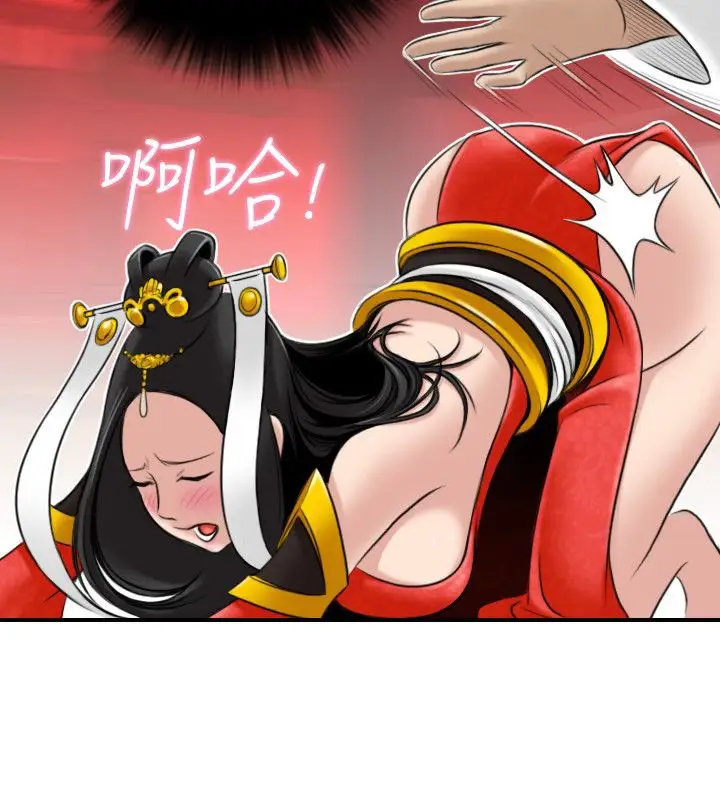 漫画《性感的高手们》第43话第53张图