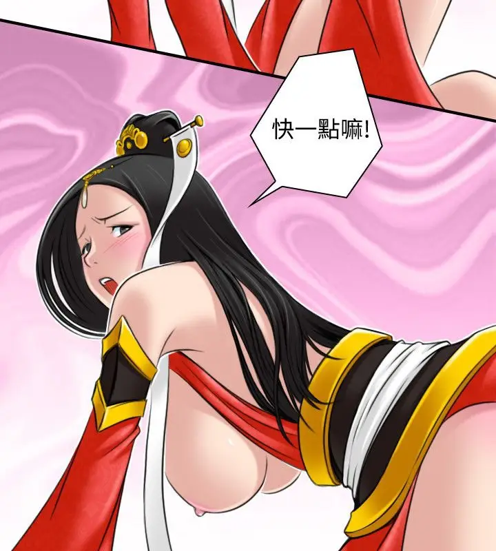 漫画《性感的高手们》第43话第60张图