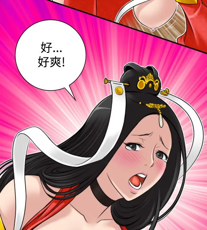 漫画《性感的高手们》第43话第65张图