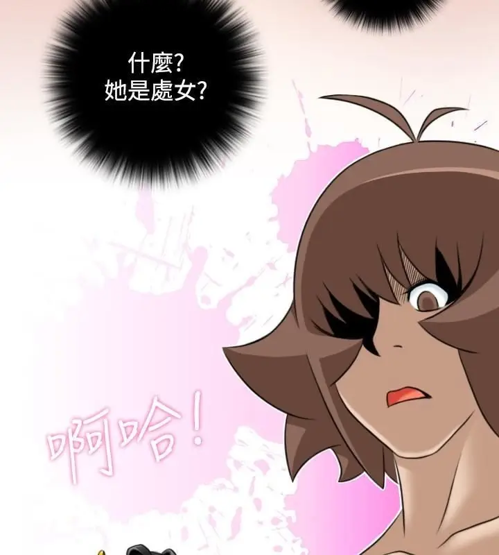 漫画《性感的高手们》第44话第60张图