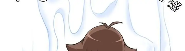 漫画《性感的高手们》第44话第69张图