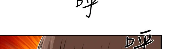 漫画《性感的高手们》第45话第13张图