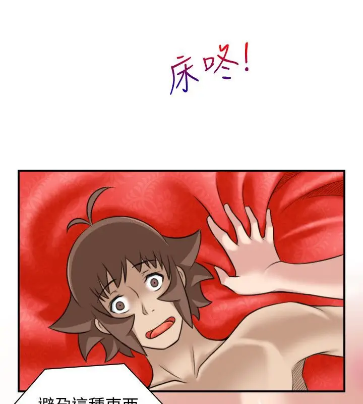 漫画《性感的高手们》第45话第22张图