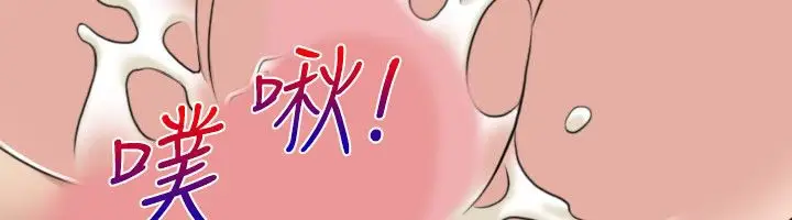 漫画《性感的高手们》第45话第48张图