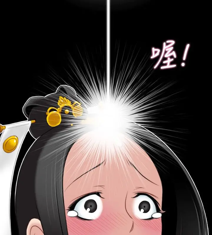 漫画《性感的高手们》第45话第5张图