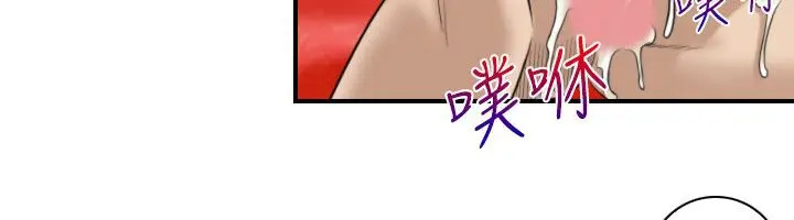 漫画《性感的高手们》第45话第55张图