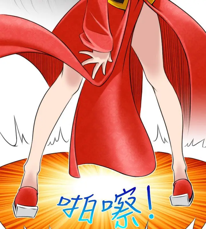 漫画《性感的高手们》第45话第74张图
