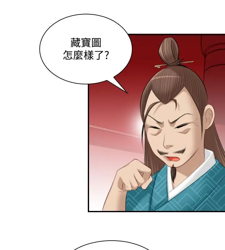 漫画《性感的高手们》第46话第22张图
