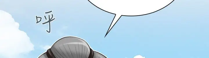 漫画《性感的高手们》第46话第48张图
