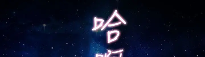 漫画《性感的高手们》第46话第90张图