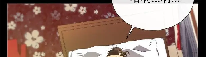 漫画《亲爱的,我劈腿了》第26话第21张图