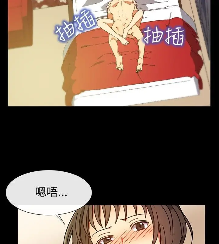 漫画《亲爱的,我劈腿了》第26话第22张图