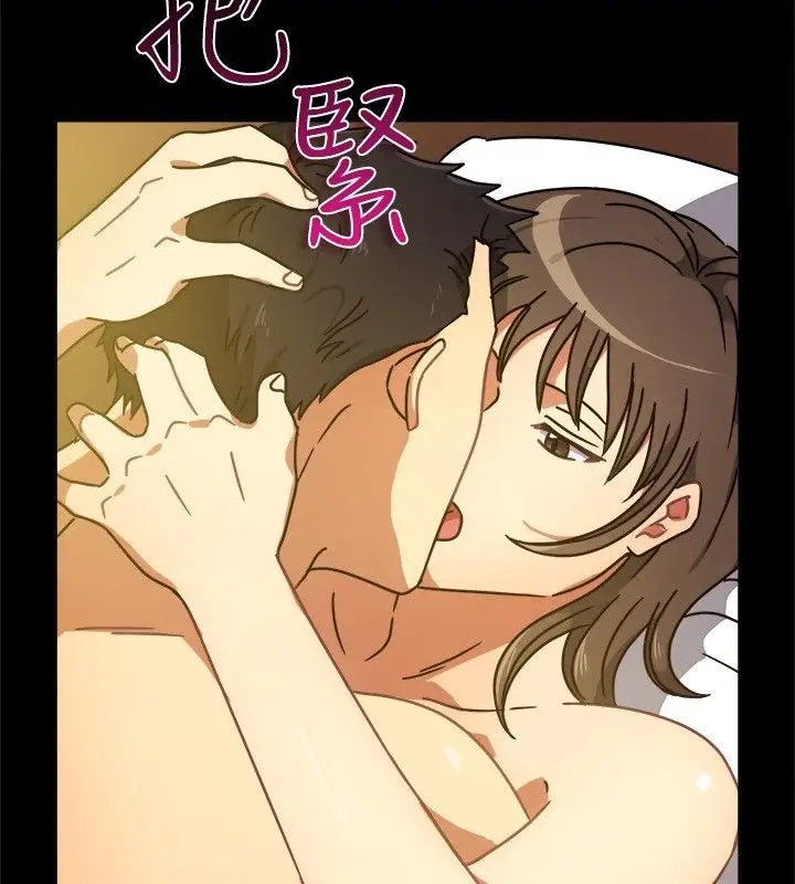 漫画《亲爱的,我劈腿了》第26话第29张图