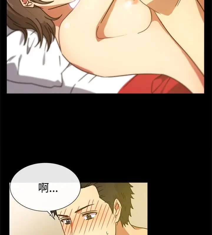 漫画《亲爱的,我劈腿了》第26话第32张图