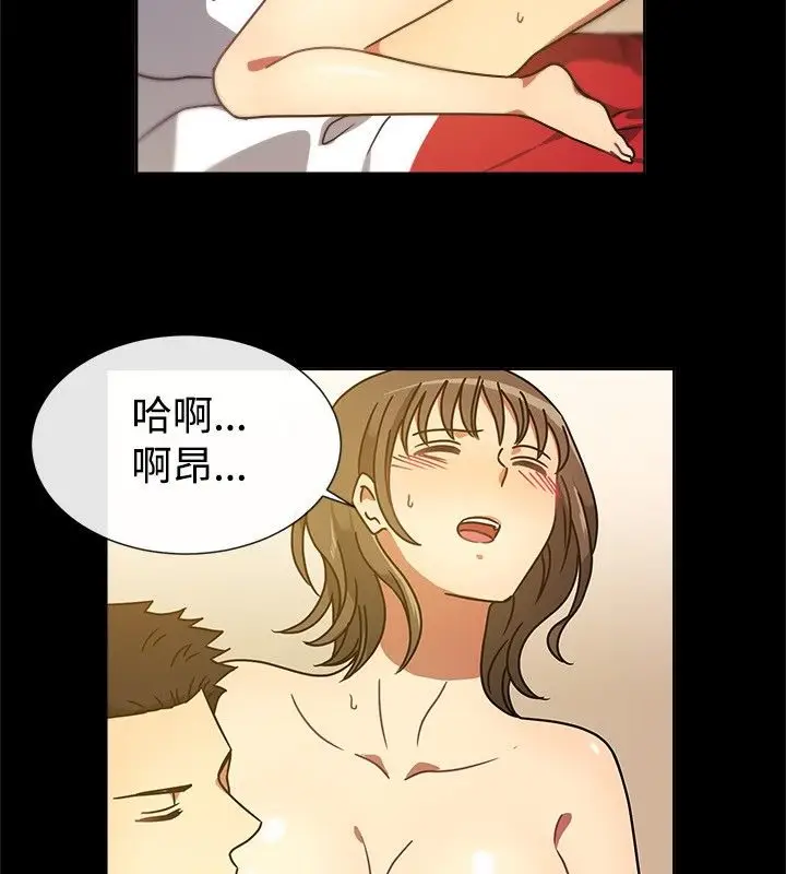 漫画《亲爱的,我劈腿了》第26话第42张图
